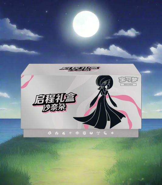 Pokemon TCG S-Chinese Scarlet＆Violet Departure Gift Box with Gardevoire
