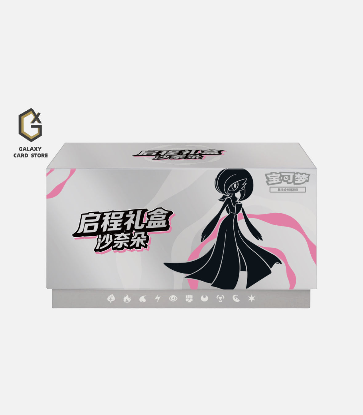 Pokemon TCG S-Chinese Scarlet＆Violet Departure Gift Box with Gardevoire
