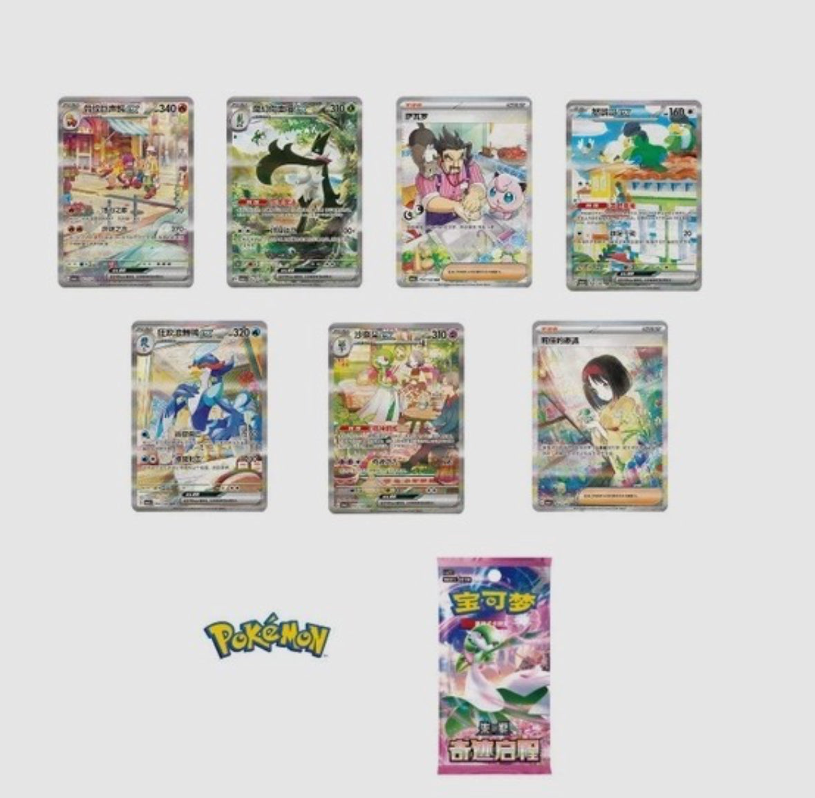 Pokemon TCG S-Chinese Scarlet＆Violet Departure Gift Box with Gardevoire