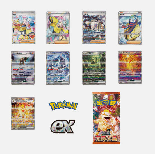 Pokemon TCG S-Chinese Scarlet＆Violet Departure Gift Box with Gardevoire
